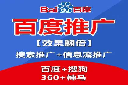 成功SEM主管的领导力与决策力——以实际案例为证