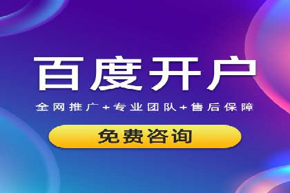 某知名企业SEM代运营全流程解析